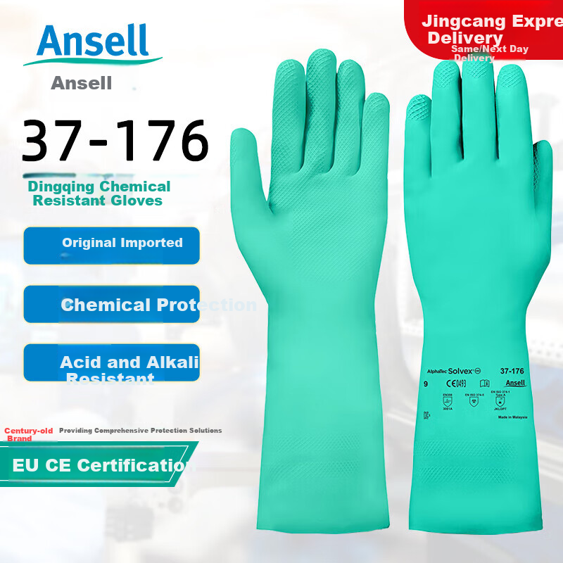 Ansell Acid And Alkali Resistant Solvent-Resistant Gloves, Oil-Resistant Industrial Protective Equipment, Nitrile Rubber Gloves 37-176 (1 Pair) 8/M