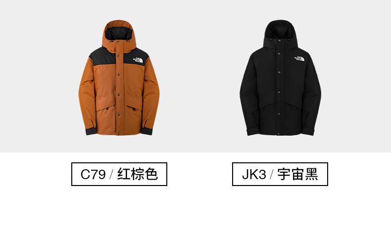 The North Face Men's New Mountain Down Jacket Outdoor Hiking Waterproof Warm Goose Down Coat 8FGH 30