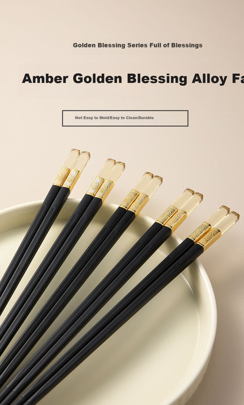 Shihua Amber Gold Alloy Chopsticks, Set of 10 Pairs, Household Use, Mold-Resistant, Heat-Resistant Chopsticks, High-End Hotel Tableware Set 1