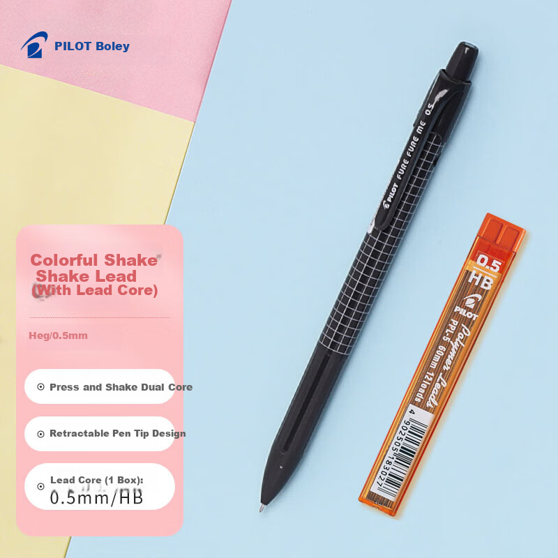PILOT Colorful Mechanical Pencil for Primary School Students, Exam Pencil, Sketching Pencil with Eraser HFME-20R 0.5mm Black Grid (With One Box of Lead Refills)