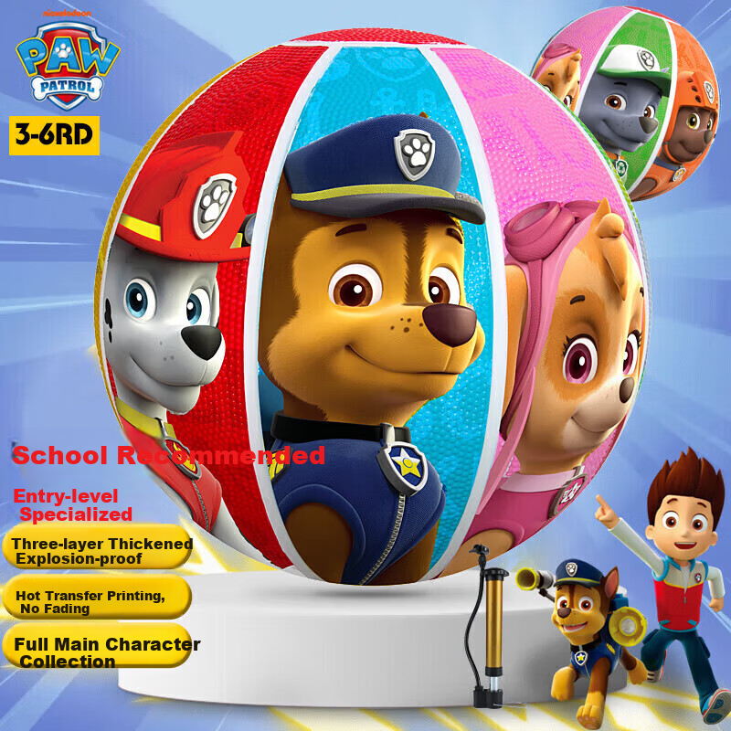 Hahaqiu Paw Patrol Children's Toy Basketball, Size 5 Ball And Paddle, for Ages 3-6, Kindergarten Sensory Integration, Birthday And Holiday Gift