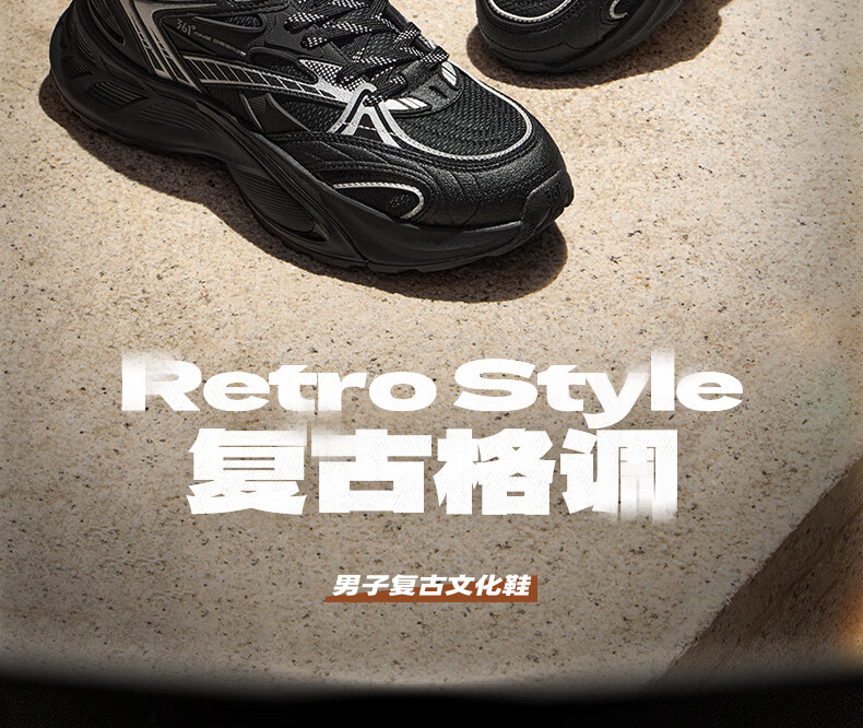361° Men's Winter New Year Wheel 3.0 Retro Leather Casual Thick Sole Dad Shoes 672546760-4 2