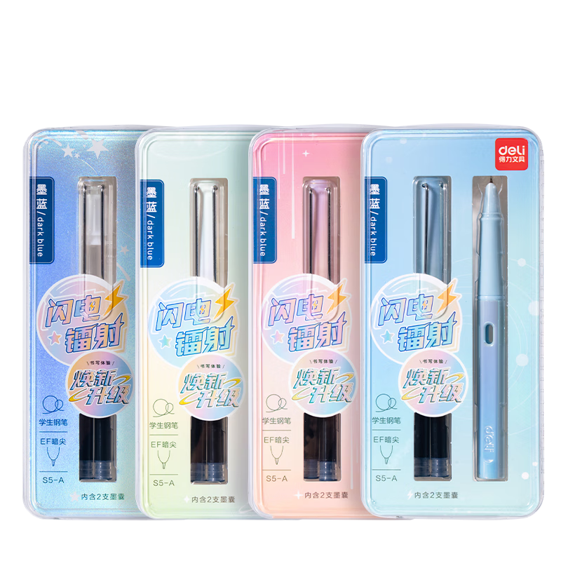 Deli Student Calligraphy Fountain Pen EF Nib Posture Correction Student Stationery (1 Pen 2 Blue Ink Cartridges) S5-A EF Nib (Approx. 0.38mm) Color Random