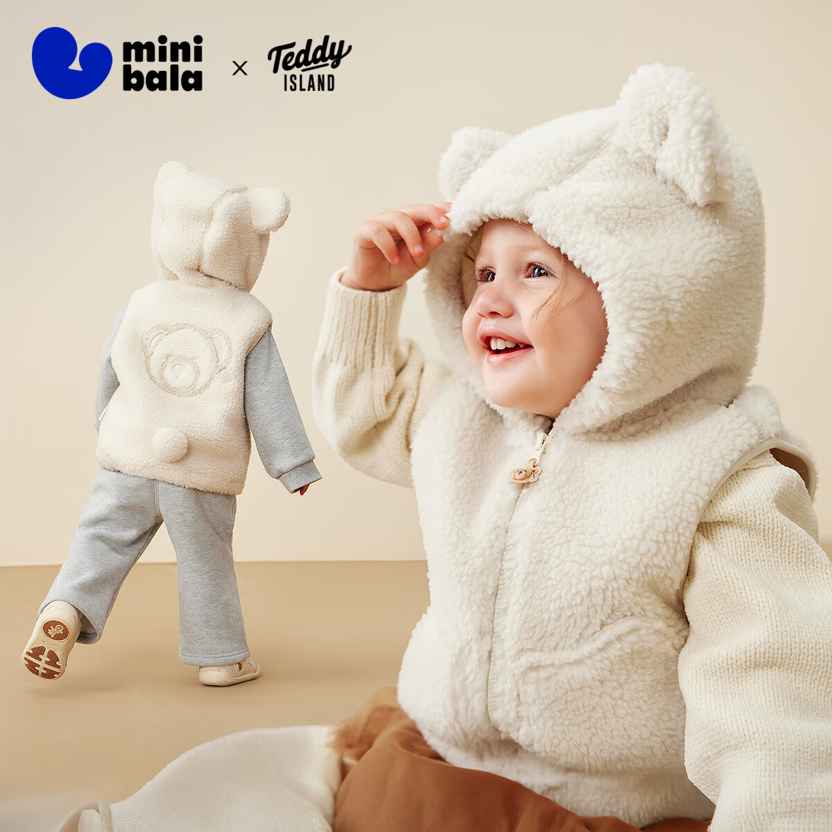 Minibala 【Pure Electric Velvet】Unisex Kids Vest Teddy Bear Baby Sleeveless Jacket 2025 Winter Collaboration