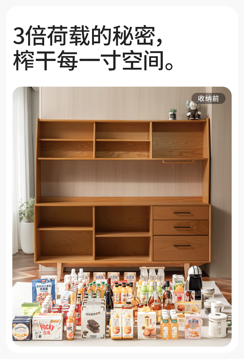 Xitianlong Cabinet Storage Box Right Angle Kitchen Storage Rack Drawer Miscellaneous Storage Basket 2.4L 1 Piece Simple White 2
