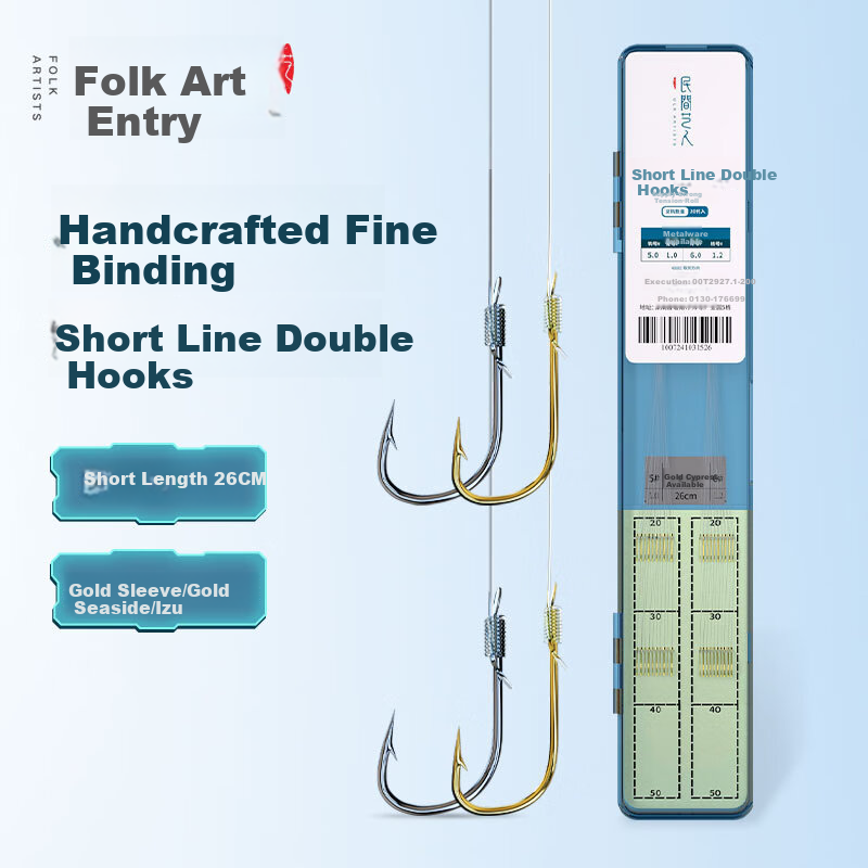 Minjianyiren Fishing Hook Pre-Tied Short Line Double Hook Ready-Made Set, Golden Sleeve Hook with Barbs, Golden Sea Sunset Fishing Tackle for Wild Fishing And Crucian Carp Hook