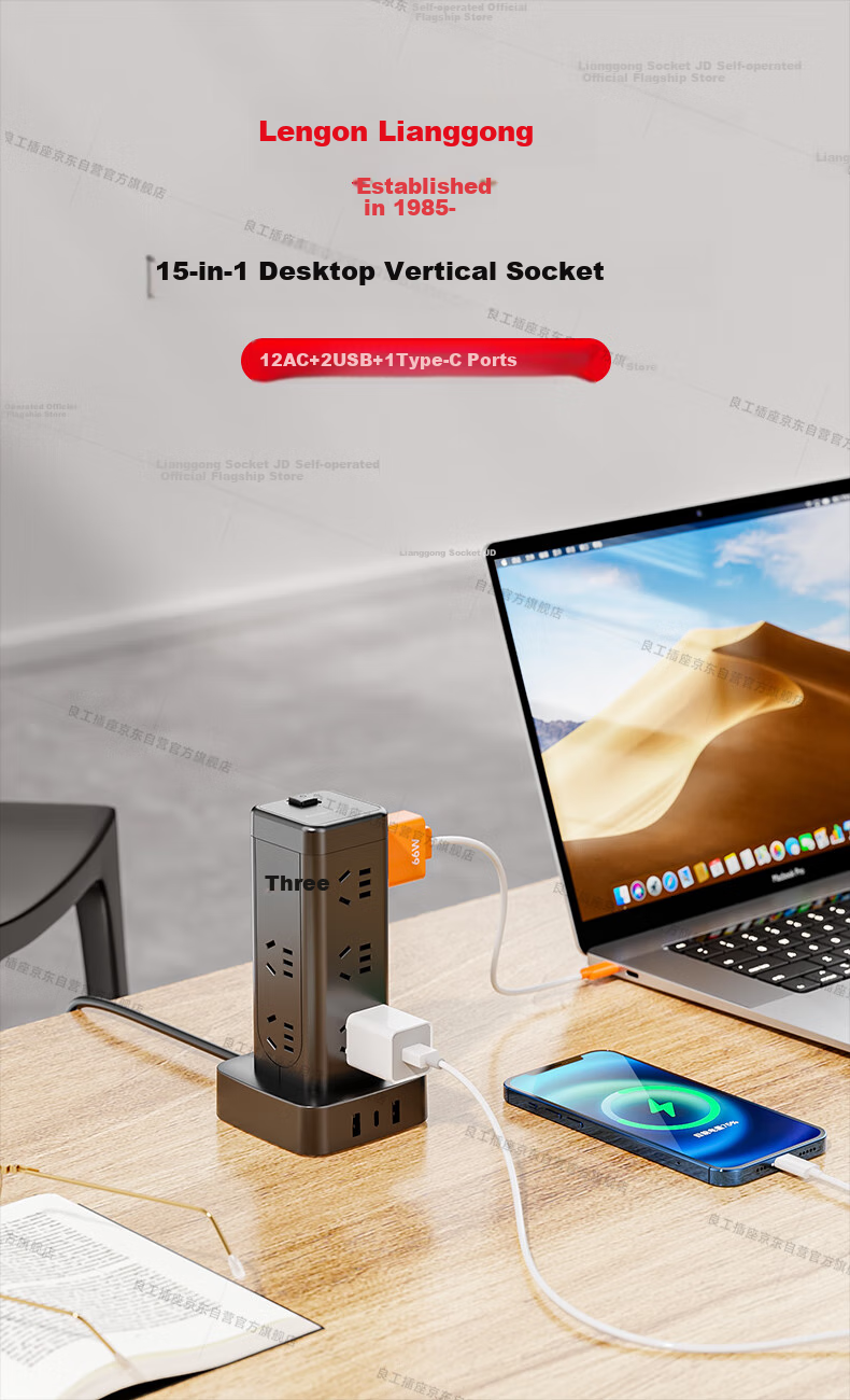Lengon Magic Cube USB Vertical Power Strip, Master Control with 12 Outlets, 1.7 Meters, Overload Protection, Type-C Power Strip/Extension Cord/Power Board/Surge Protector U1012U-1.7 Black 1