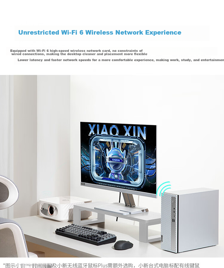 Lenovo Xiaoxin Premium Edition Personal Business Desktop Computer (U3-205, 16GB DDR5, 512GB SSD, Genuine Office) 23.8-inch 7