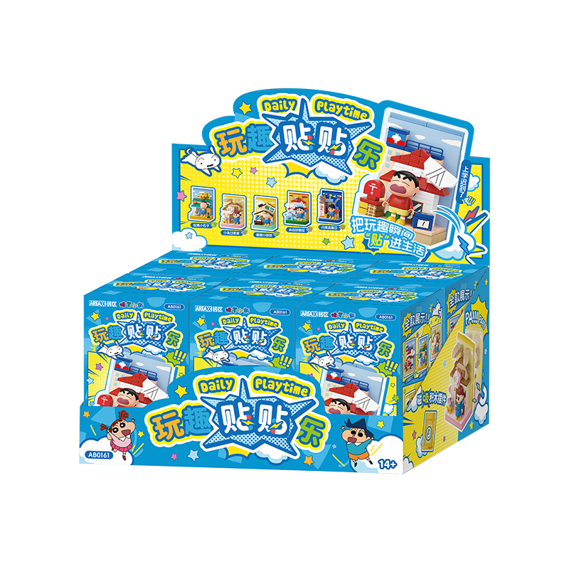 AREA-X Brick Zone Crayon Shin-chan Collaboration Trendy Building Block Toy Puzzle Gift Architecture Fridge Magnet Blind Box Terminal Box