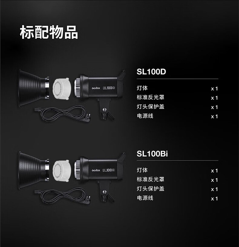 Godox SL100D LED Video Light Continuous Photography Light Soft Fill Light for Live Streaming Portrait Beauty Top Light Film and Television Lighting 2