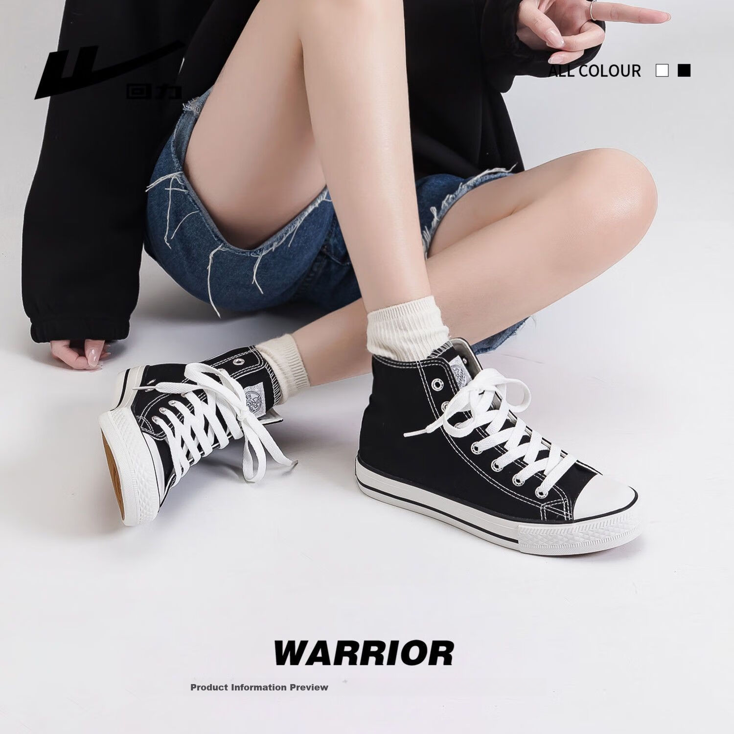 Huili Official Men's And Women's Shoes, Black High-Top Canvas Shoes, Spring And Summer Casual Sneakers, Sports Shoes