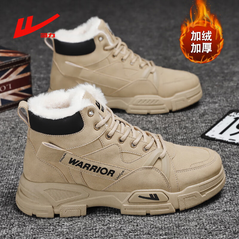 Huili Men's Martin Boots, 2025 Autumn And Winter New Style Men's Fleece-Lined Snow Boots, Warm Work Boots, Cotton Shoes, Khaki, Size 41