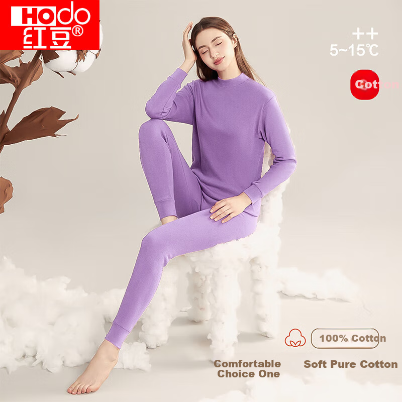 Hodo Women's Pure Cotton Autumn Underwear Set, Semi-High Collar Base Layer for Middle-Aged And Elderly Ladies, Light Lotus, 175/100