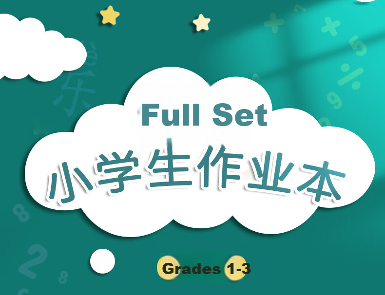 DiLe Elementary School Student's Grid Paper Pinyin Workbook for First And Second Grade, Chinese Language Practice, Handwriting Class, Math Notebook, 14 Pages Per Book (20 Books + 5 Pencils), 7050 Mathematics 1