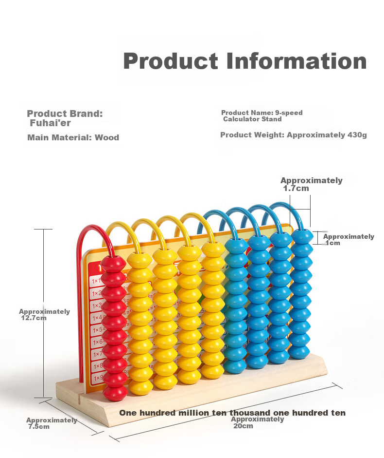 Fuhaier 9-Level Counter, Elementary School Third-Grade Nine-Line Billion-Digit Abacus, Calculation Frame, Bead Abacus, Math Teaching Aid 7