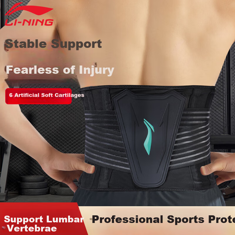 Li-Ning Waist Support Belt for Men, Sports Fitness Basketball Running Deep Squat Professional Training Lumbar Disc Strai