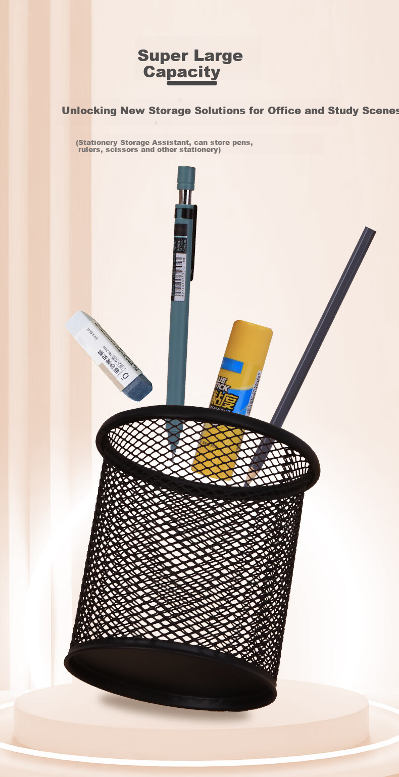 Youbili Office Pen Holder, Circular Mesh Pen Insert, Office Supplies Stationery, Simple Perforated Pen Cup, 802A 3