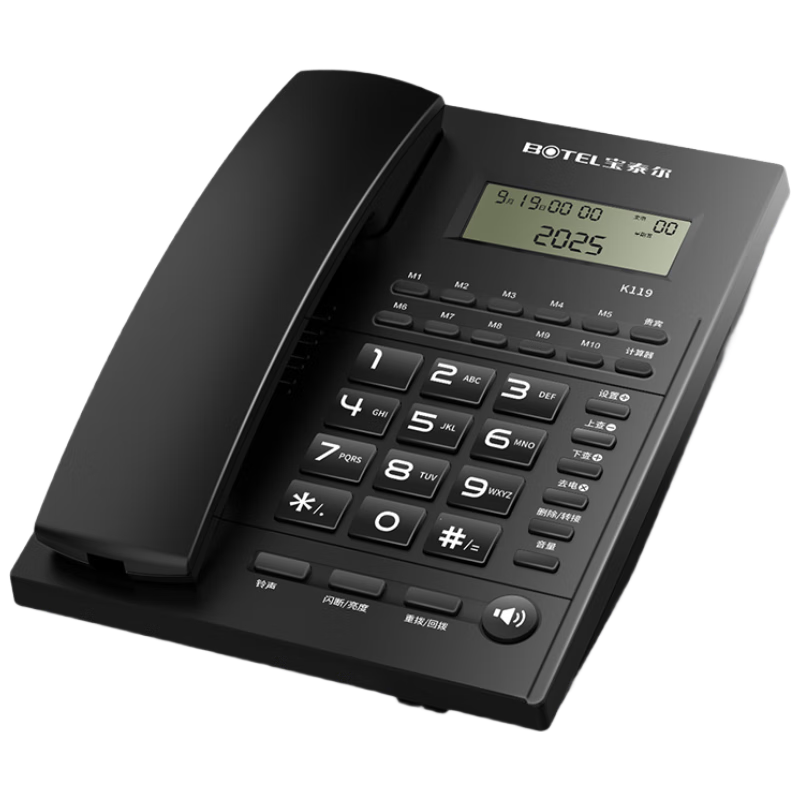Baotaier Landline Telephone, Hands-Free Calling, Office And Home Use, Dual Interface, Battery-Free, 10 Independent One-Key Dialing, Alarm Function, K119 Black