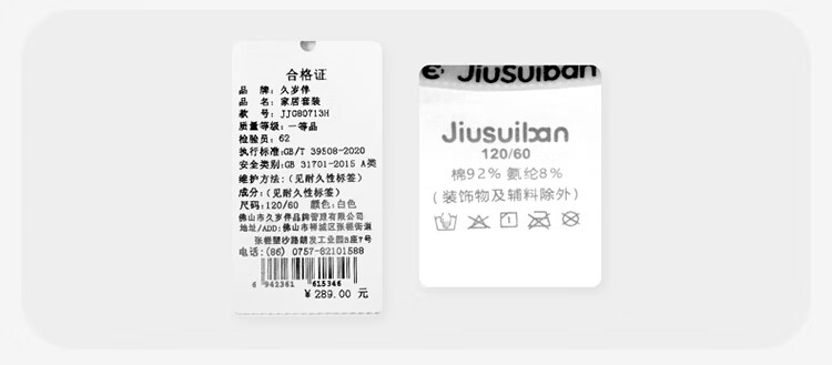 Jiusuiban [Recommended for Heated Rooms] miiiiichan Collaboration Children's Pajamas Boys and Girls Class A Cotton Homewear Set 7