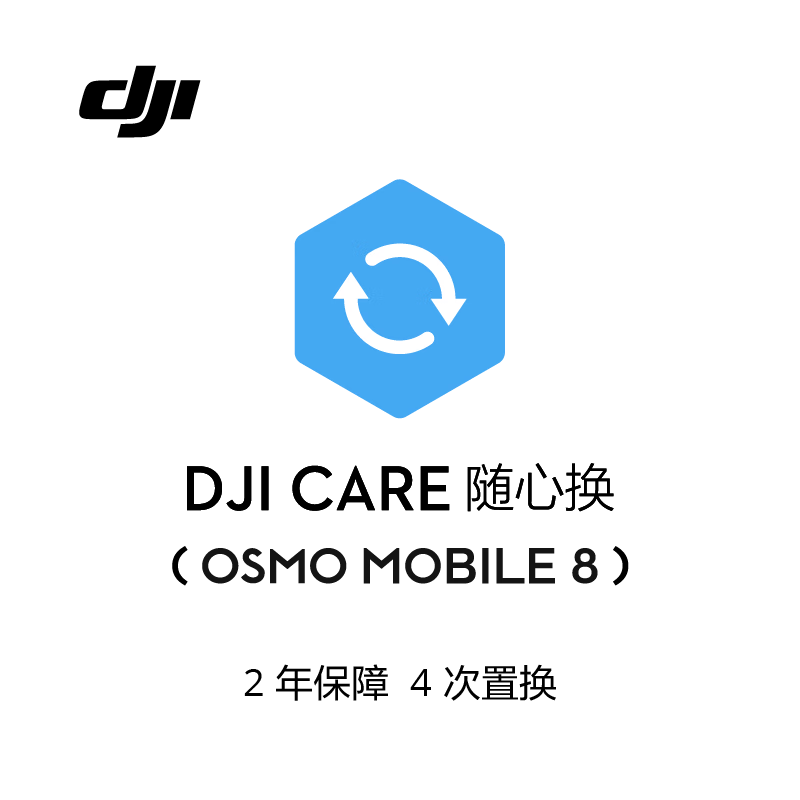 DJI Osmo Mobile 8 Flexible Swap 2-Year Edition [Physical Card]