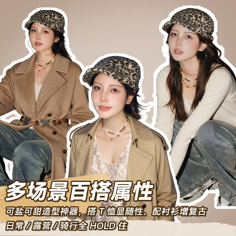 FitonTon Women's Baseball Cap American Vintage Leopard Print Hat Trendy Duckbill Sun Protection Cap Slim Face