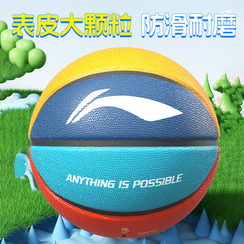 LI-NING Basketball Kids Size 5 Youth Indoor Outdoor Training Durable Basketball Gift