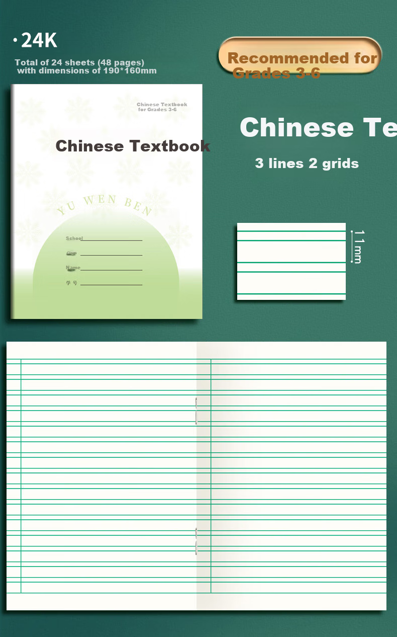 DiLe Thickened Homework Notebook for Grades 1-2, Phoenix Jiangsu 2026 Official Version Elementary School Exercise Book, 36K Size, 24 Sheets/Book, 10 Books/Pack, 7067A Daily Grid Notebook 10