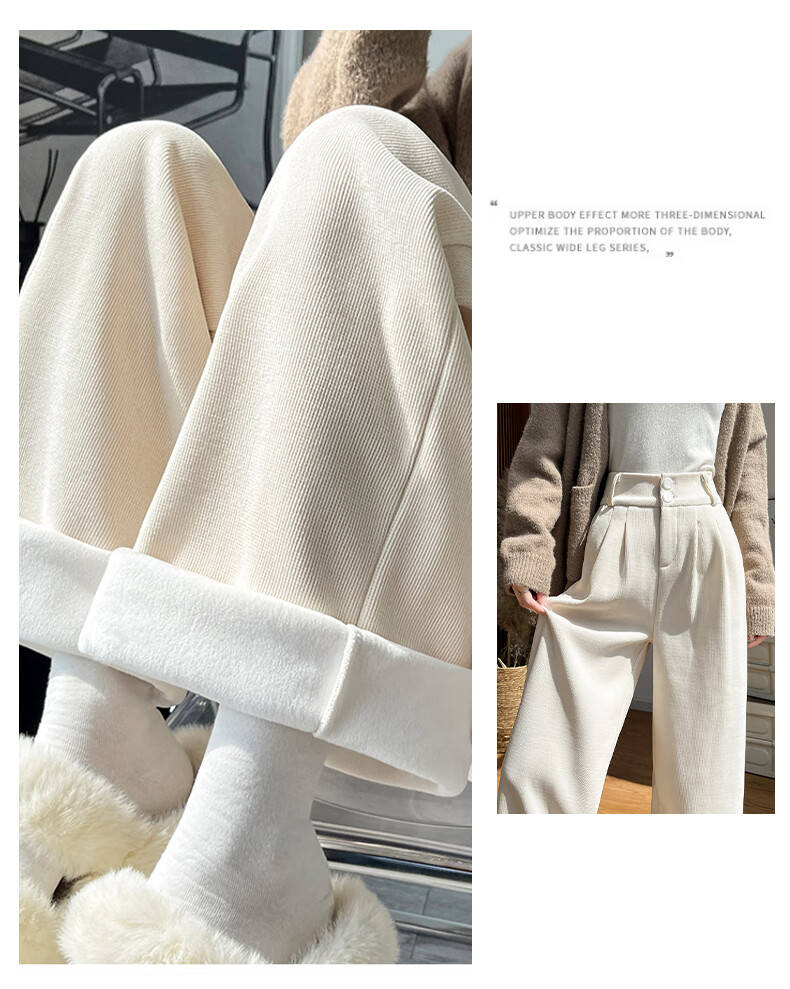 FitonTon Chenille Wide-Leg Pants for Women Autumn Winter 2025 New Slim Fit Blazer Fleece-Lined Thick Corduroy Trousers 11