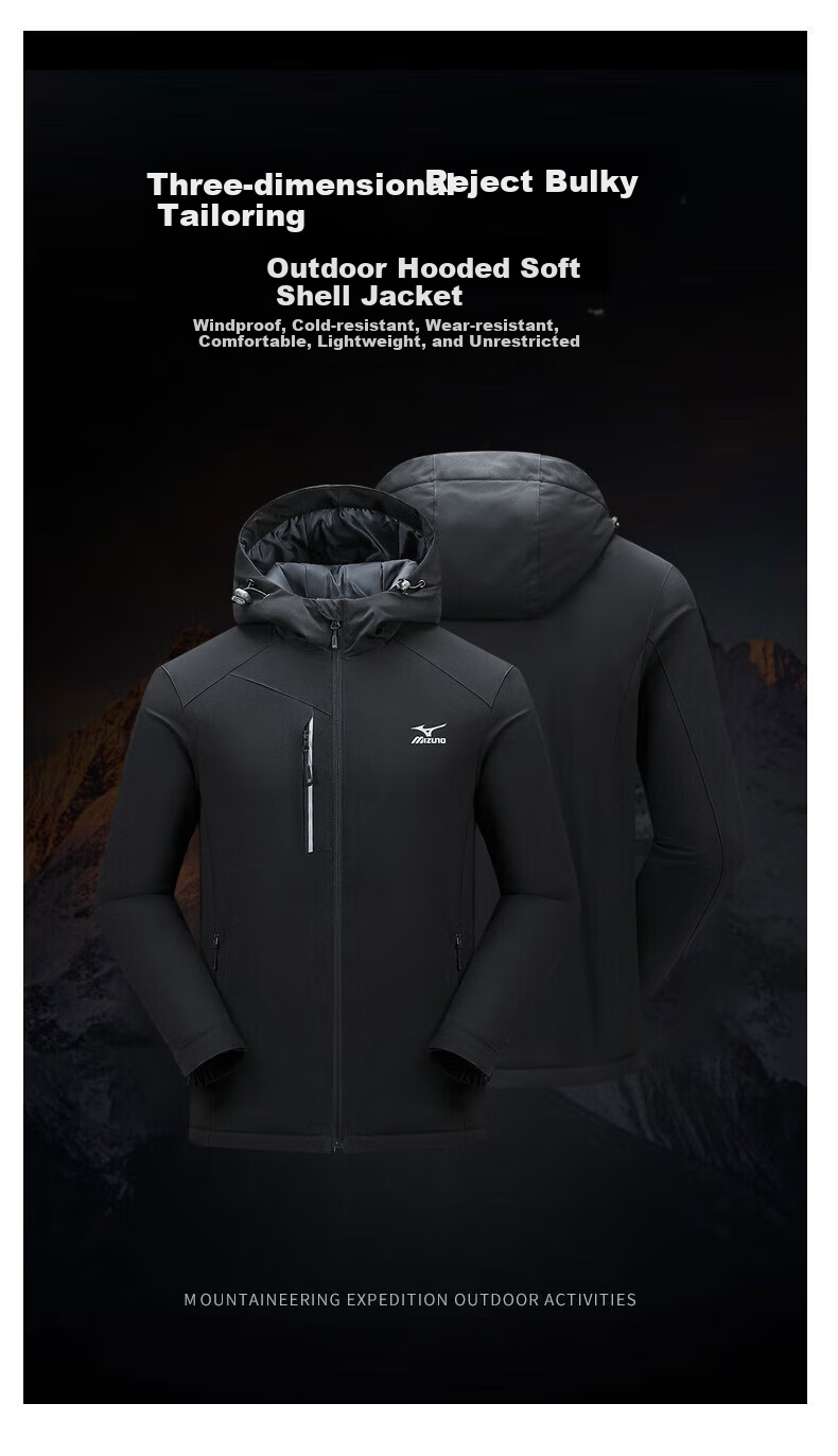 MIZUNO Outdoor Windproof Couple's Windbreaker Jacket for Men and Women 2