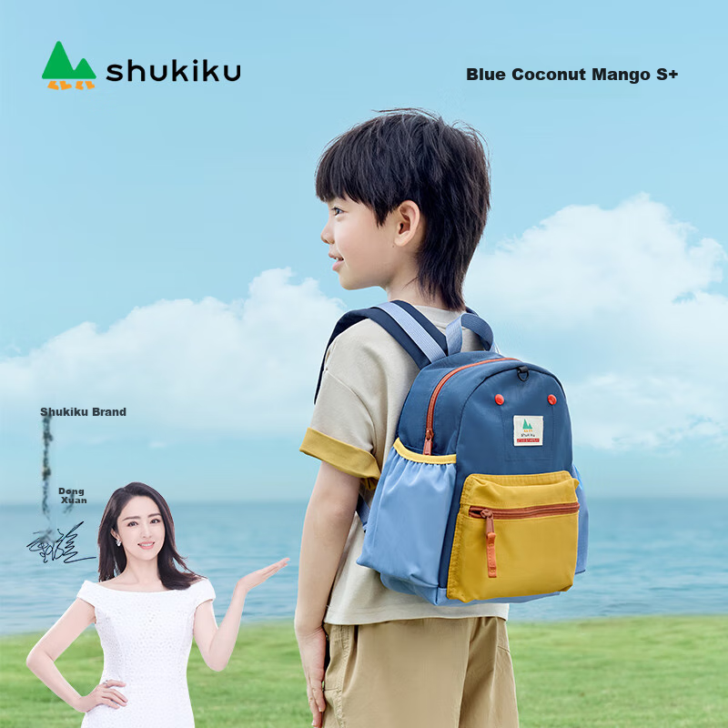 Детский рюкзак SHUKIKU Classic, для детского сада, для учеников 1-3 классов начальной школы, сине-кокосово-манговый