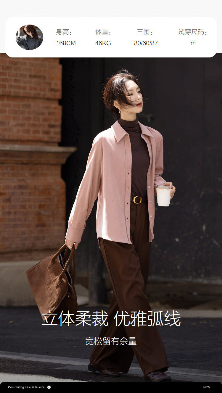 Demana Brushed Fabric Winter Warm Tone Elegant Lapel Patch Pocket Shirt Loose Fit Straight Cut Women's Top 1