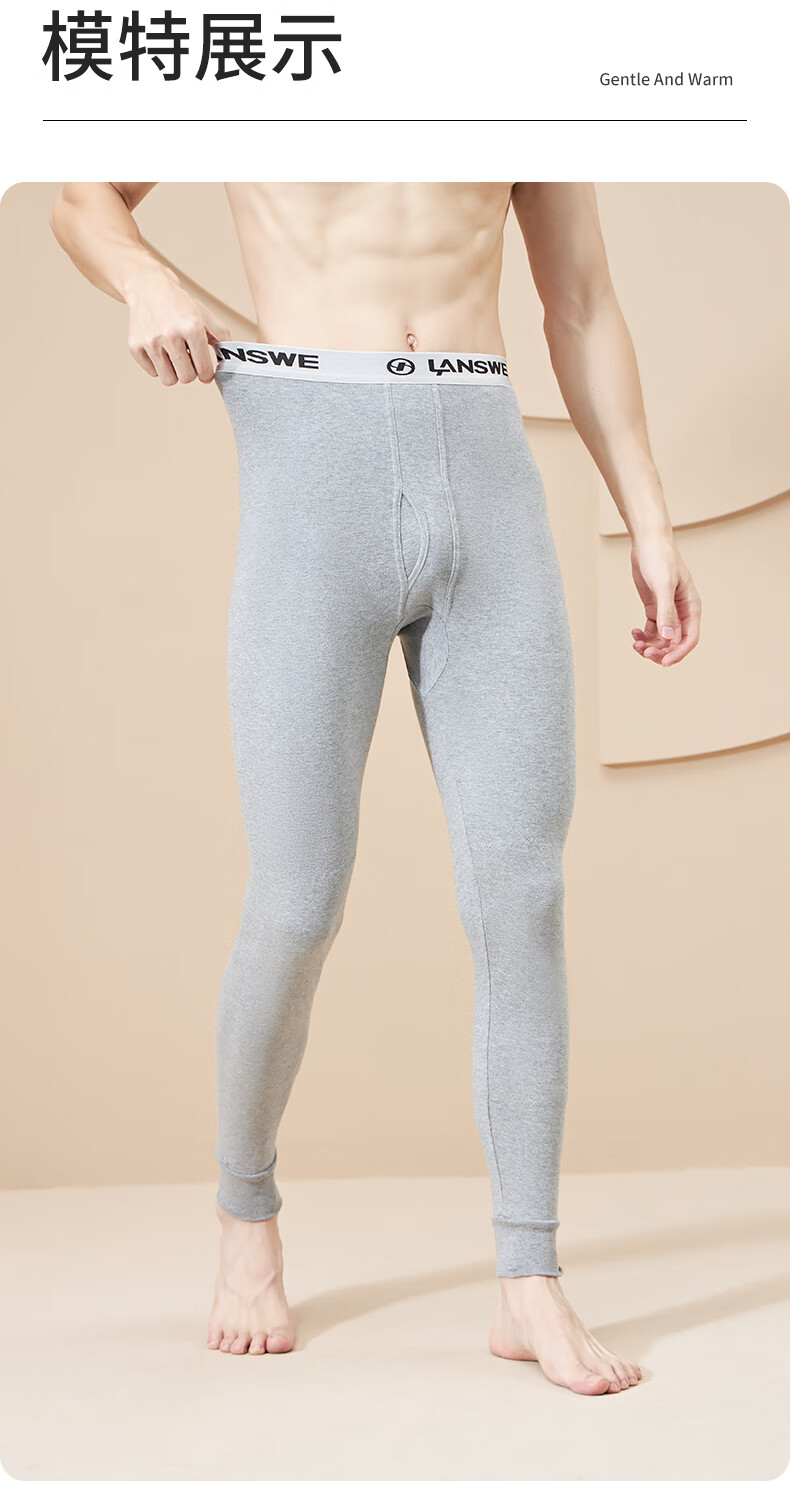 Langsha Pure Cotton Men's Thermal Underwear 10A Antibacterial Wool Silk Heating Knee Support Autumn Winter Warm Cotton Wool Base Pants 16