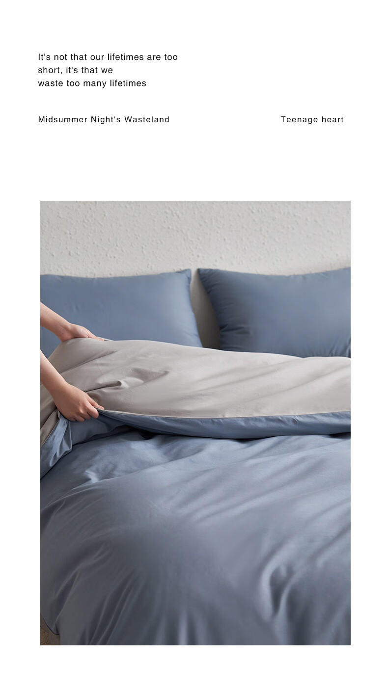 MUJI 100% Cotton Four-Piece Bedding Set, Pure Cotton Fitted Sheet for 1.5m Bed, Duvet Cover 200x230cm 14