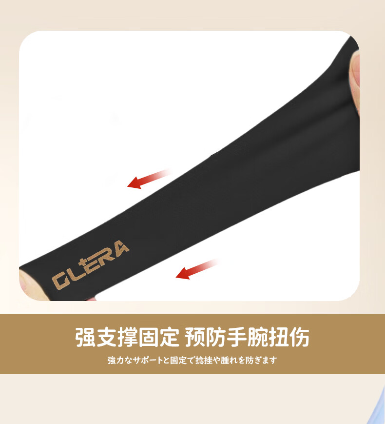 Olera Japanese Tendonitis Wrist Brace Joint Sprain Strain TFCC Badminton Fitness Wrist Support Compression Sports Guard 4