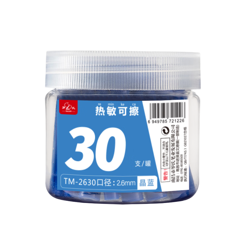 RoChet [Popular Item] Fountain Pen Ink Cartridges, Heat Erasable, Quick Dry, Special for Primary School Students Grade 3, Replaceable Thermal Erasable, 2.6mm Diameter, 30 Blue Cartridges Pack