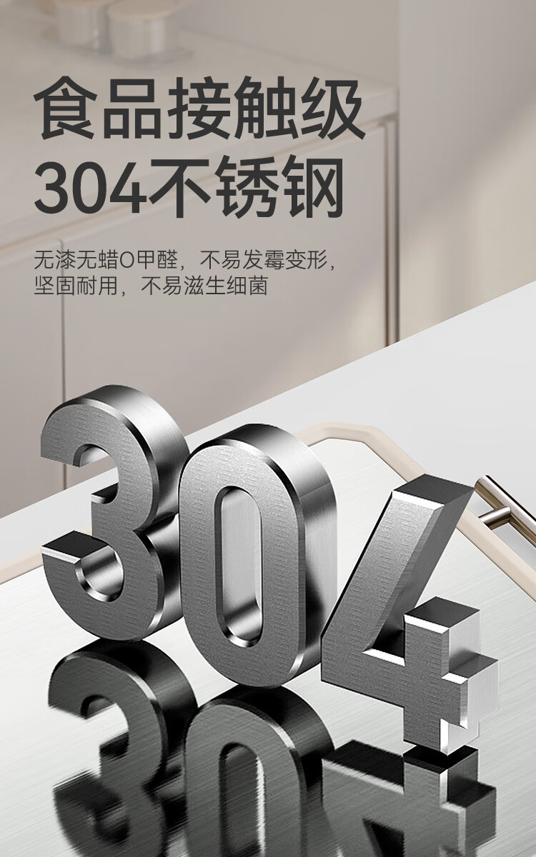 JD Original Cutting Board, 304 Stainless Steel Chopping Block, Double-Sided [Antibacterial And Non-Slip], Mid-Autumn Festival Gift, 44.8cm 3