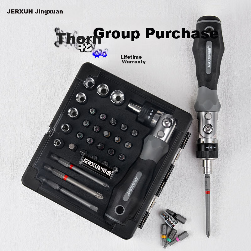 JERXUN Ratchet Screwdriver Set, Multi-Functional Kit with Torx, Flathead, Phillips, And Repair Bits