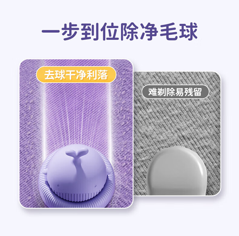 AUX Fabric Shaver Lint Remover Pilling Remover Clothes Hair Remover Lint Trimmer Strong Suction with 3 Replacement Blades 3
