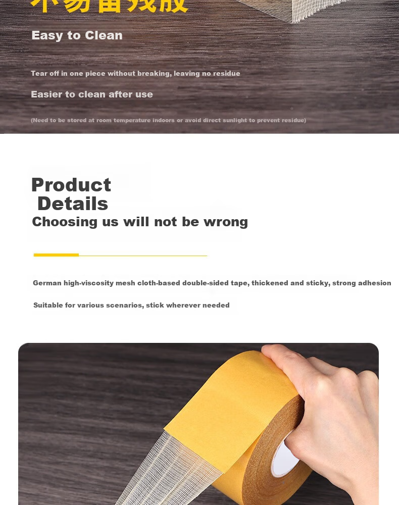 Ouliwen Double-Sided Tape, Waterproof And Moisture-Proof, Thickened Strong Adhesive, 50mm×20m, Carpet Fixing, Car Use, Strong Adhesion, Spring Festival Couplets, Low Residue 7
