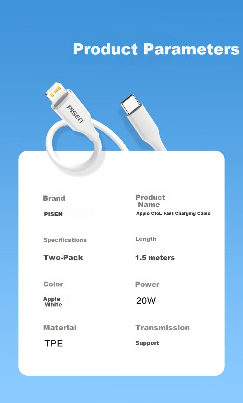 PISEN Apple Data Cable PD27W Fast Charging Type-C Charger Cable to Lightning Ice Crystal Gradient, Suitable for IPhone14/13/12/XR/8 Phones, Tablets, Car-Mounted Blue 7