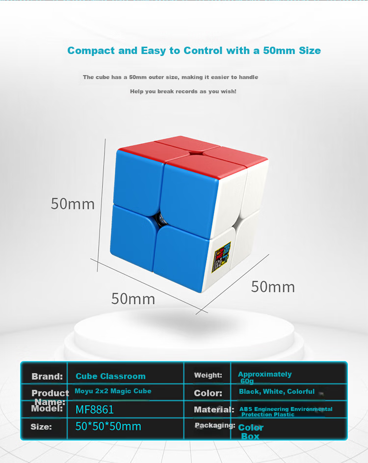 Moyuwenhua Second-Order Magic Cube, Smooth Competition-Grade Solid Color 2x2 Speed Cube for Beginners, Boys And Girls Early Educatio 2
