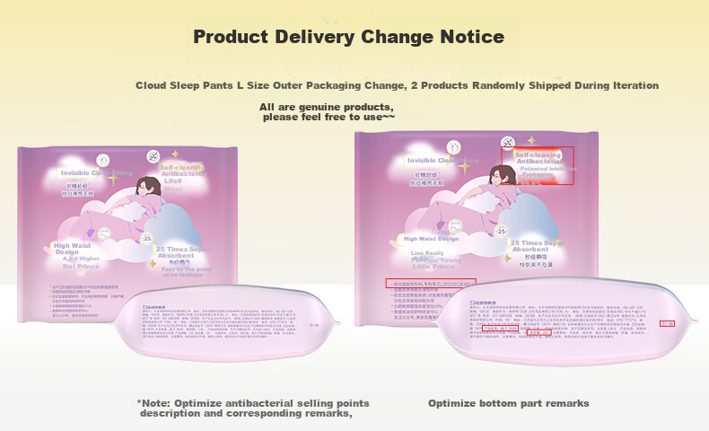 Beishute Cloud Sleep Pants, Ultra-Thin Seamless Antibacterial Night Use Panty-Style Sanitary Napkin, L Size, 4 Pieces, Sold by JD, Sleep Pants 1