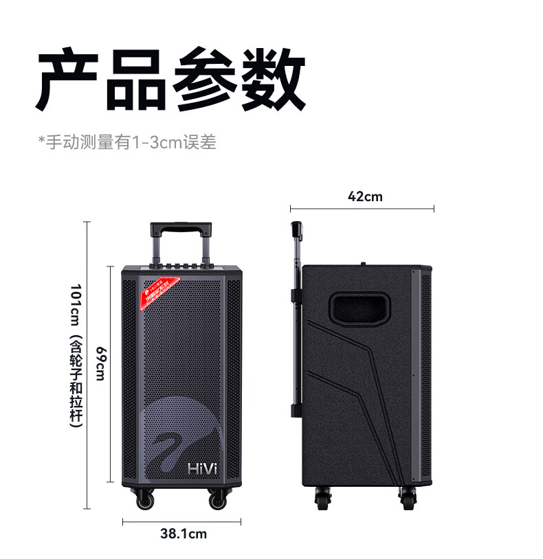 HiVi 12-Inch Stage-Level Outdoor Portable Smart KTV Speaker, Square Dance Speaker, Bluetooth Trolley Speaker, Portable Camping Dual Microphone Bakelite Guitar Instrument Speaker MF12 13