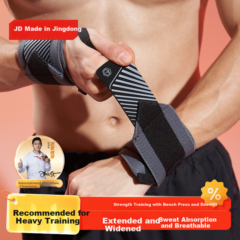JD Original Bench Press Wrist Support Fitness 2-Pack, Deadlift Anti-Sprain Wrist Guard Straps for Men And Women Sports Wrist Fixatio