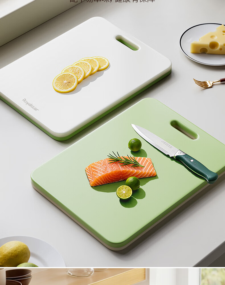 Momi Premium Antibacterial Double-Sided Cutting Board for Home Use, Mold-Resistant Food Separation and Fruit Chopping Mat 5