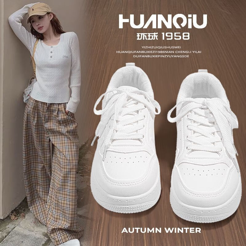 Global 2026 Early Spring Women's Sneakers Trending Ins Style White Simple Breathable Comfortable Fashion Pure White Casual Shoes