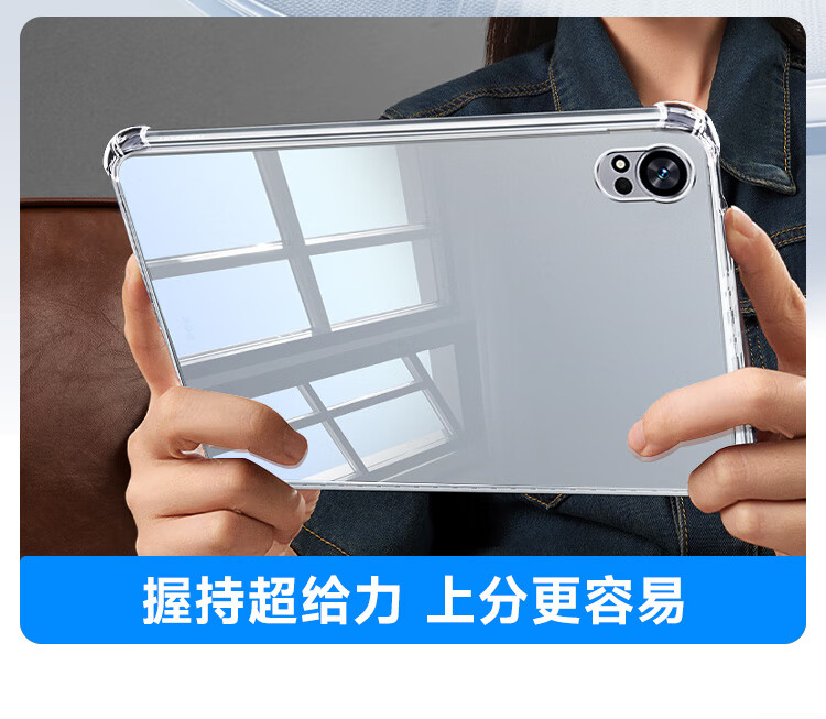 Coolerfun TPU Transparent Soft Case for Huawei MatePad Air 12-inch 2025 Model, 2024 Huawei Tablet, Ultra-Thin High-Transparency Shockproof Corner Protection Cover 3
