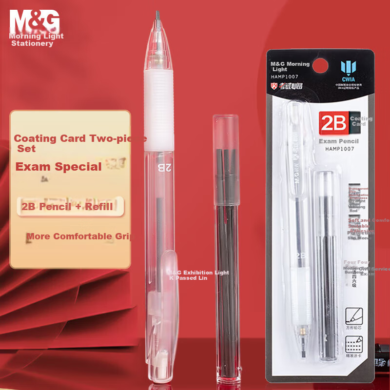 M&G Stationery 2B Exam Automatic Marking Pencil, Student Test-Specific Automatic Pencil, Exam Set (Marking Pencil *1, 2B Replacement Lead) HAMP1007