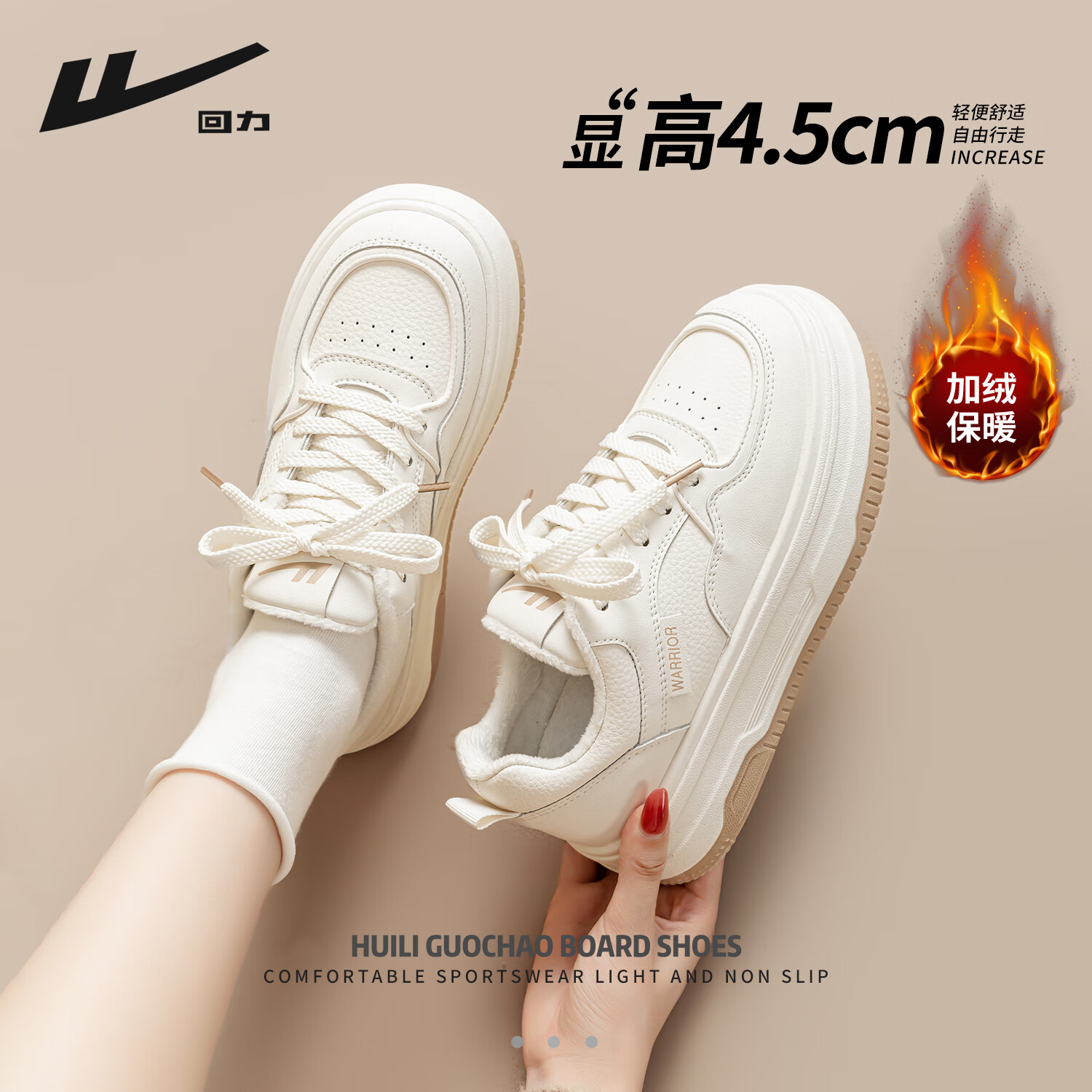 Warrior Women's Winter Fleece-Lined Warm Casual Sneakers Thick Sole Height Increasing Fashion Shoes Beige Brown [Fleece-Lined] Size 36