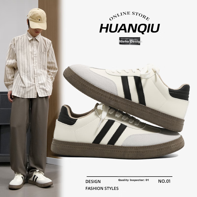 Мужские кроссовки